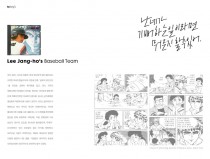 I’ll do whatever do you like. by Jung soora