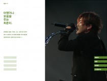 Attension, Moon heejoon!