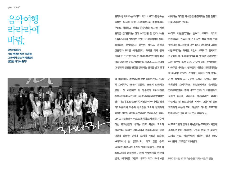 20090703