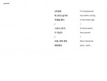 2주전…