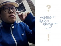 요즘 내 관심사가…