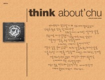 think about’chu by asoto union