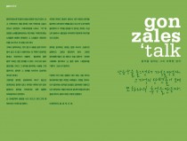 gonzales’ talk