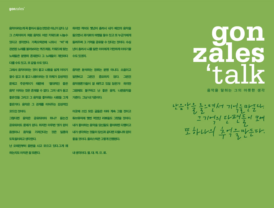 20060502
