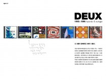 DEUX Forever