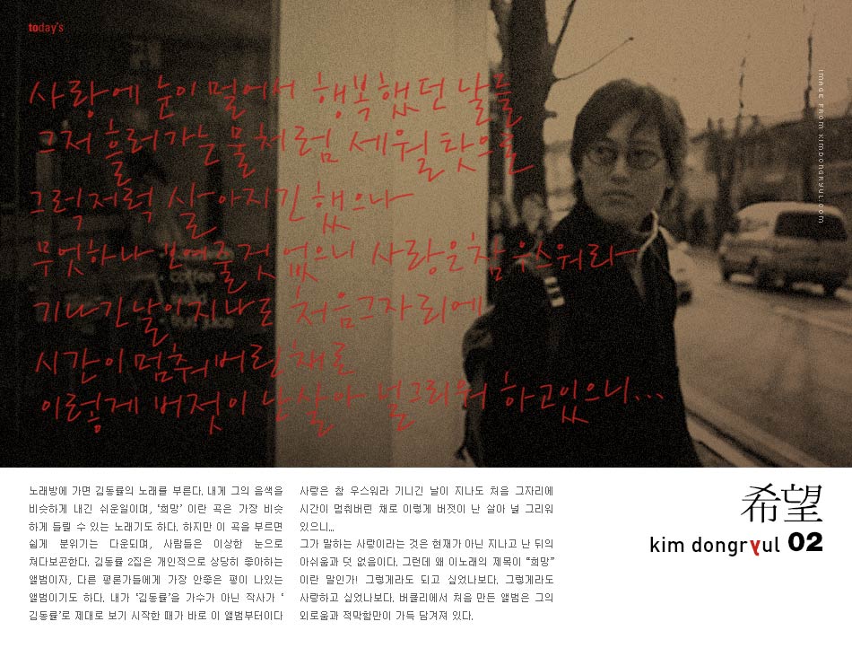 20060527