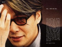 This is Yoon Sang