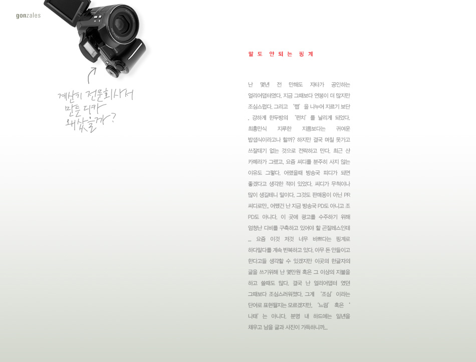 20060710