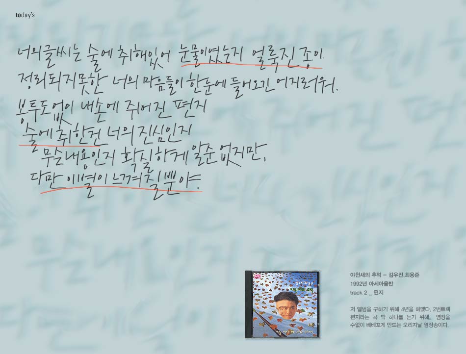 20060720