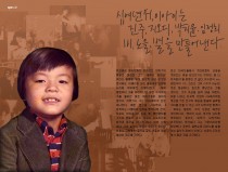 The boy grew up, he was JYP…