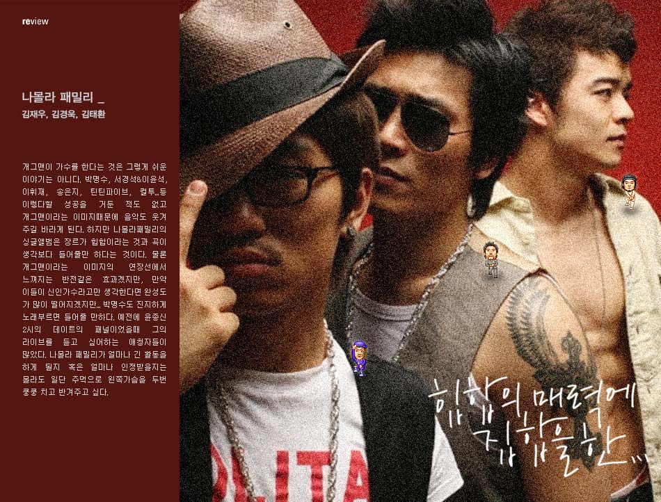 20060808