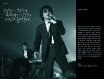 ask Lee seunghwan.
