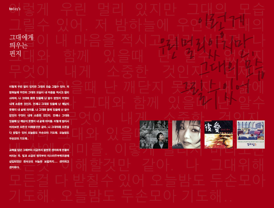 20060915