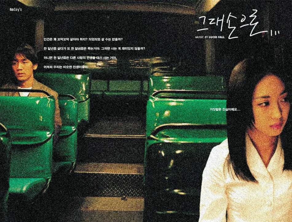 20060921