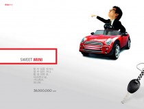 sweet mini.