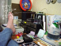 4years ago, the stuff on my desk.