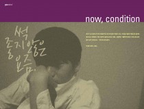 now, condition.