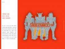 Red funky vol.01