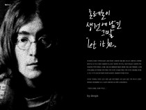 Like John lennon said.  by deegie