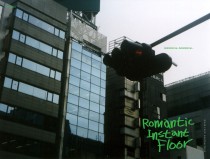 Luv punch by Romantic Instant Floor.
