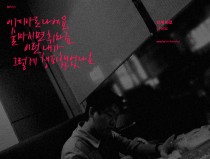 This is just me. by Kim hyunchul