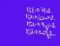 갑자기…