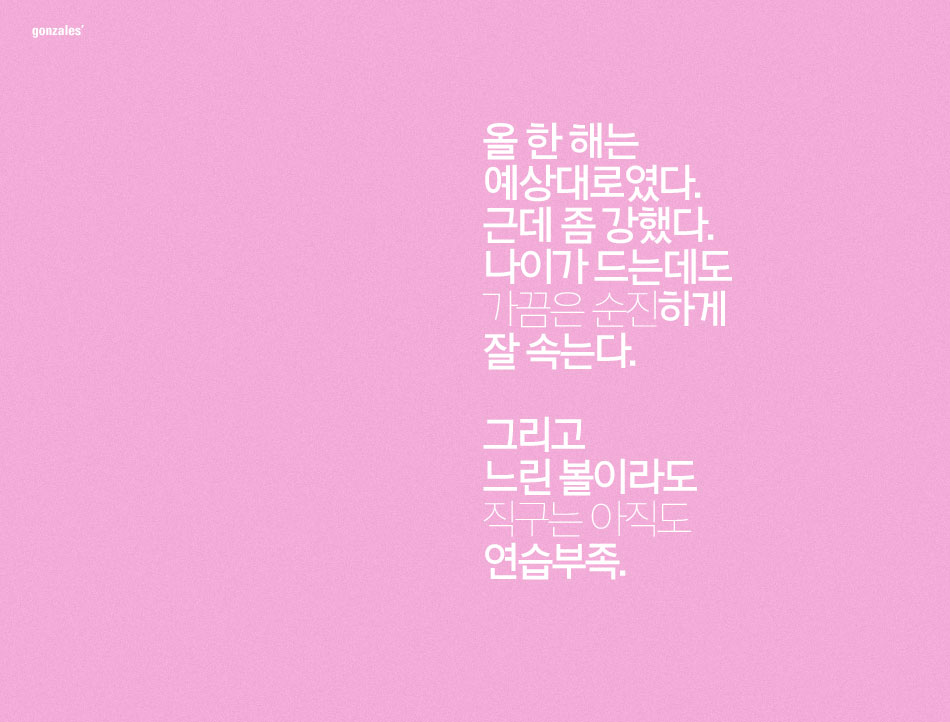 20121228