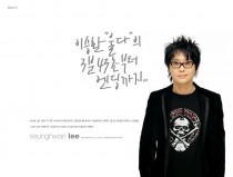 cry. by Lee seunghwan