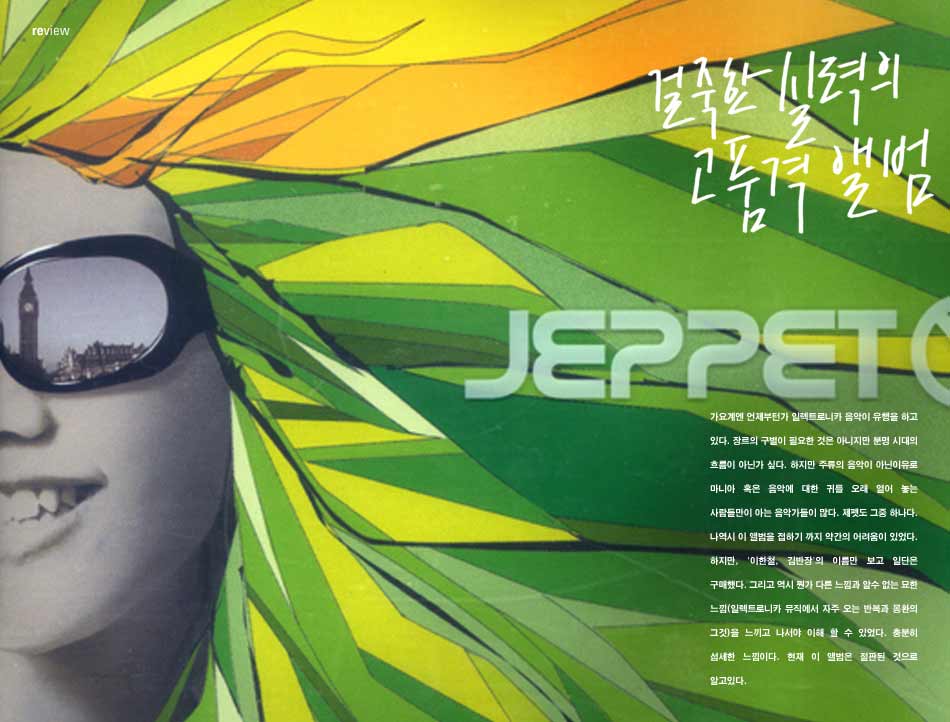 20070309