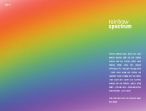 rainbow spectrum