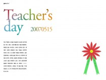 a Teacher’s day.