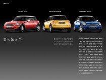 Red vs. Yellow vs. Blue