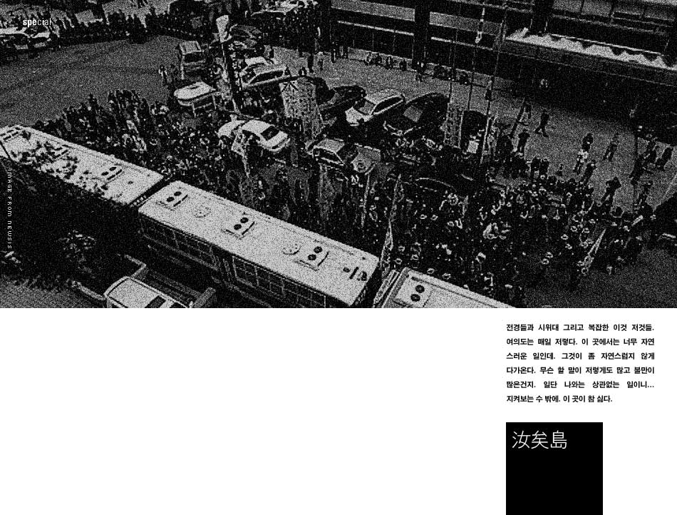 20070711