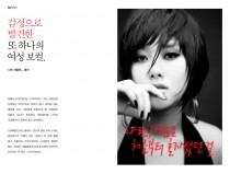 I am…by youngji.