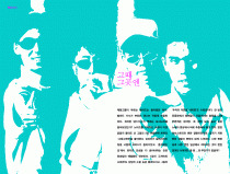Then and there by NOISE