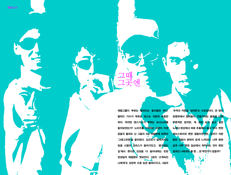 20070830