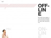 Off-line and On-line