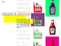 pepper & ketchup