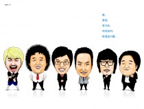 six men.
