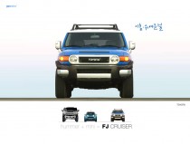 It’s so cutie, FJ Cruiser.