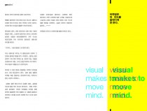 Visual makes to move mind.