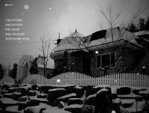 talk, talk…in Yangpyung.