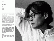one more time, yoonsang.