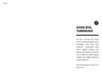Good bye, TUBEMUSIC