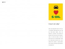 I love S-oil. why?
