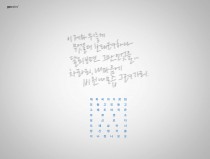 reflection of me in my mind. by Yoo jaeha