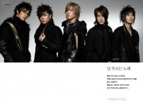 a song for you. by SS501