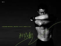 Chu Sunghoon