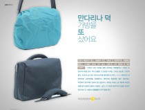 TOUCH shoulder bag by Mandarina duck.