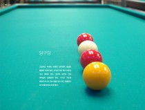 a billiard